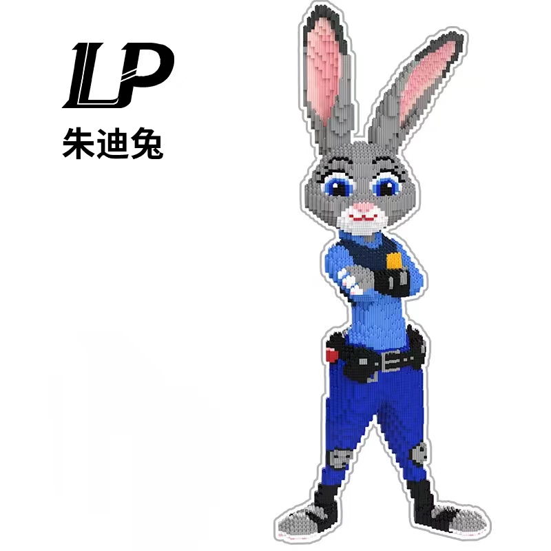 巨大号70CM朱迪兔拼装积木落地立体拼插积木儿童玩具男女孩礼物