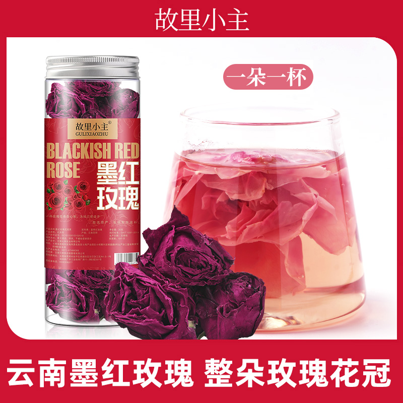 【拍1到手1瓶】茶墨红玫瑰茶大朵玫瑰花冠茶女人茶食用玫瑰20g罐装