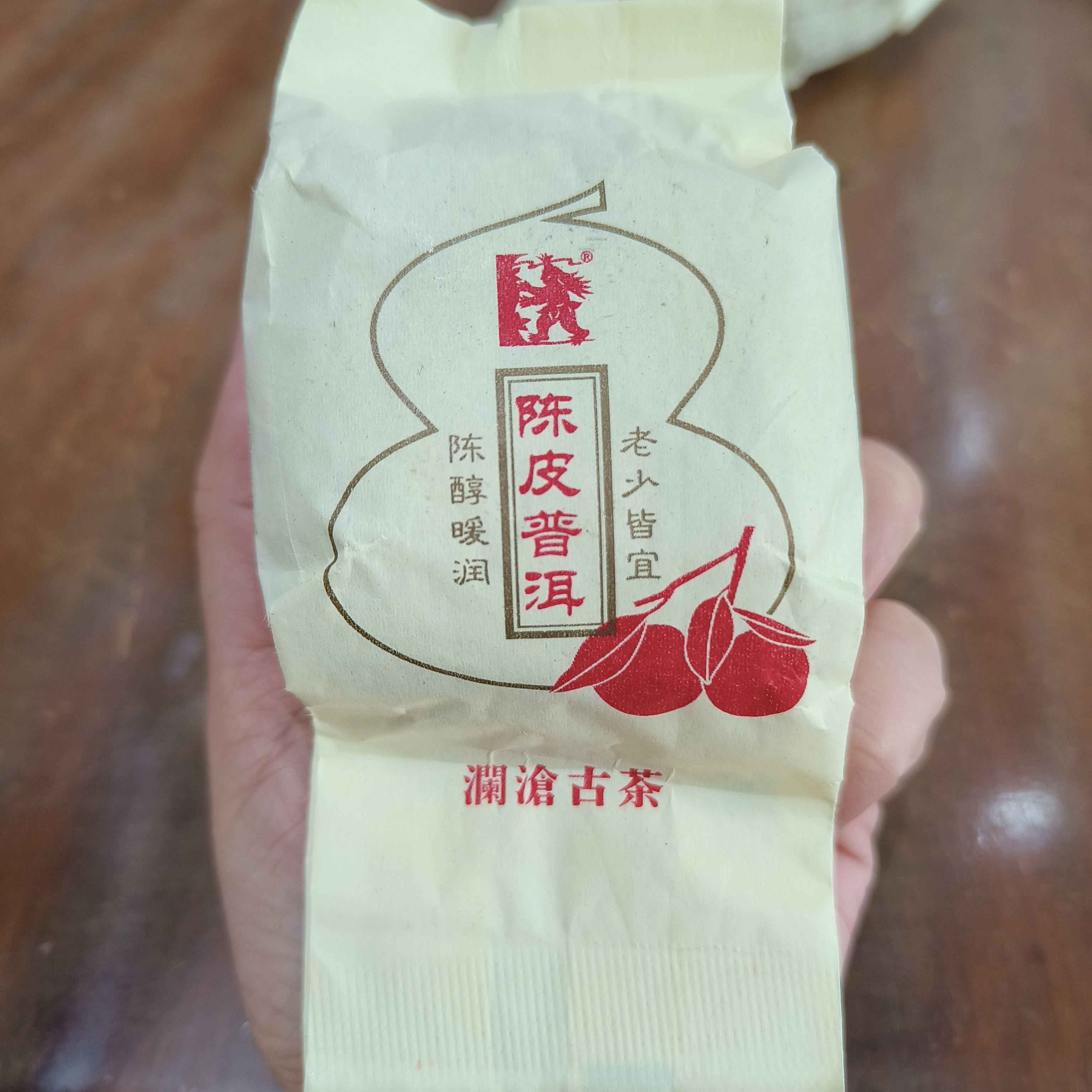 2015年大红柑（单个）