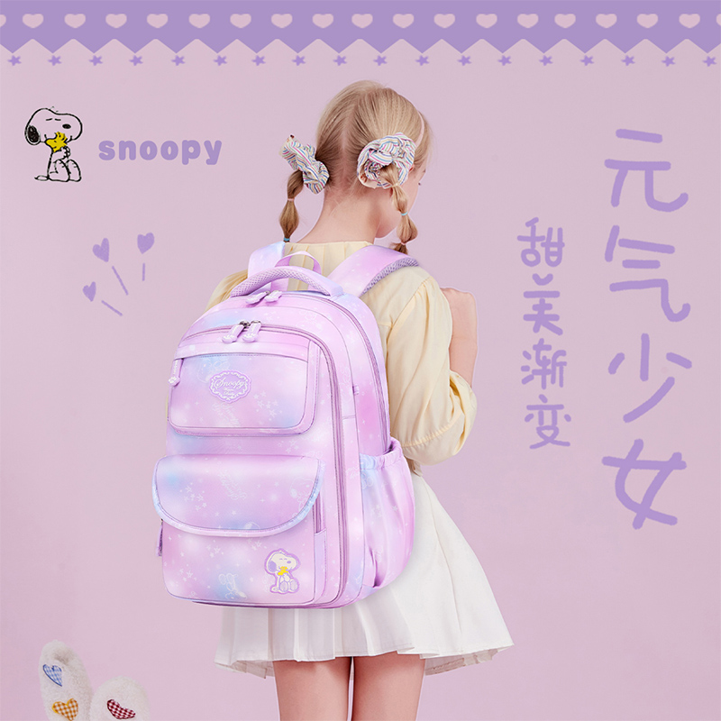 SNOOPY小学生书包女生儿童1-6年级超轻护脊减负大容量中学生背包