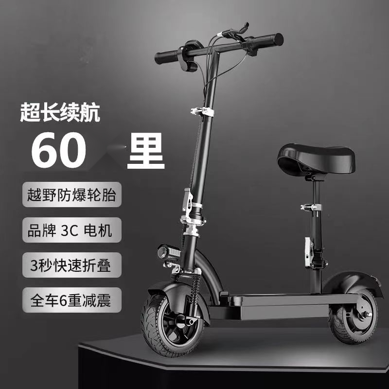 小飞鹰折叠型电动滑板车迷你滑板成人学生代步便携两轮休闲车快速