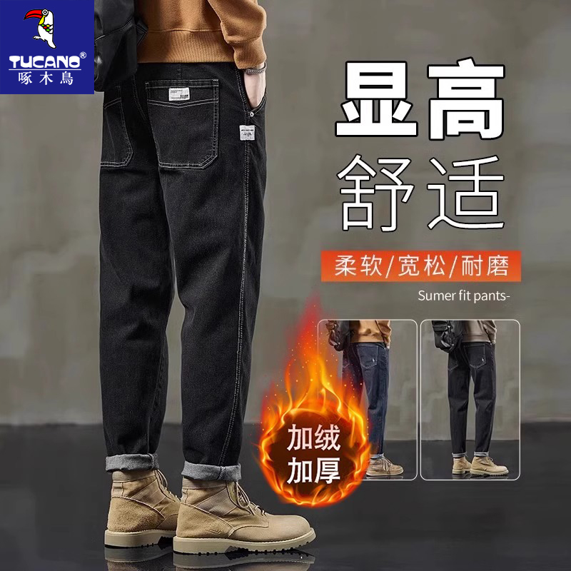 啄木鸟男士2023新款秋冬加绒加厚牛仔裤宽松直筒长裤潮牌贴布百搭