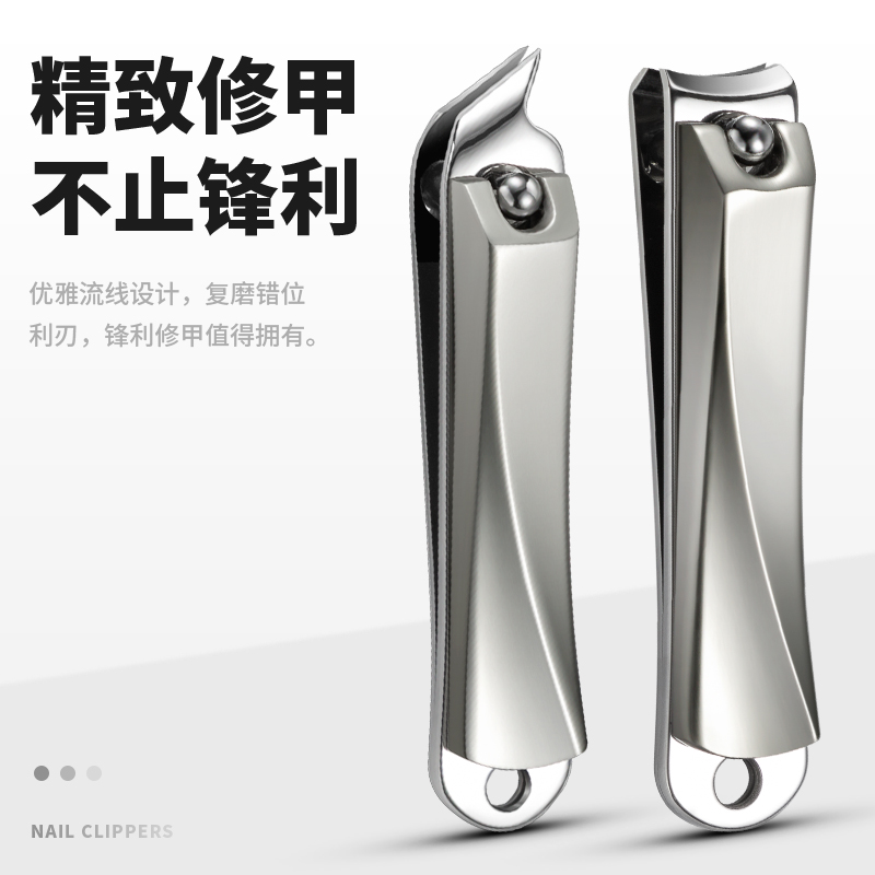 斜口指甲刀剪指甲钳不锈钢便携甲沟家用大号高档指甲刀优雅平口