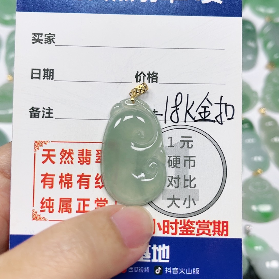 翡翠挂件18K金镶嵌四会天然A货翡翠