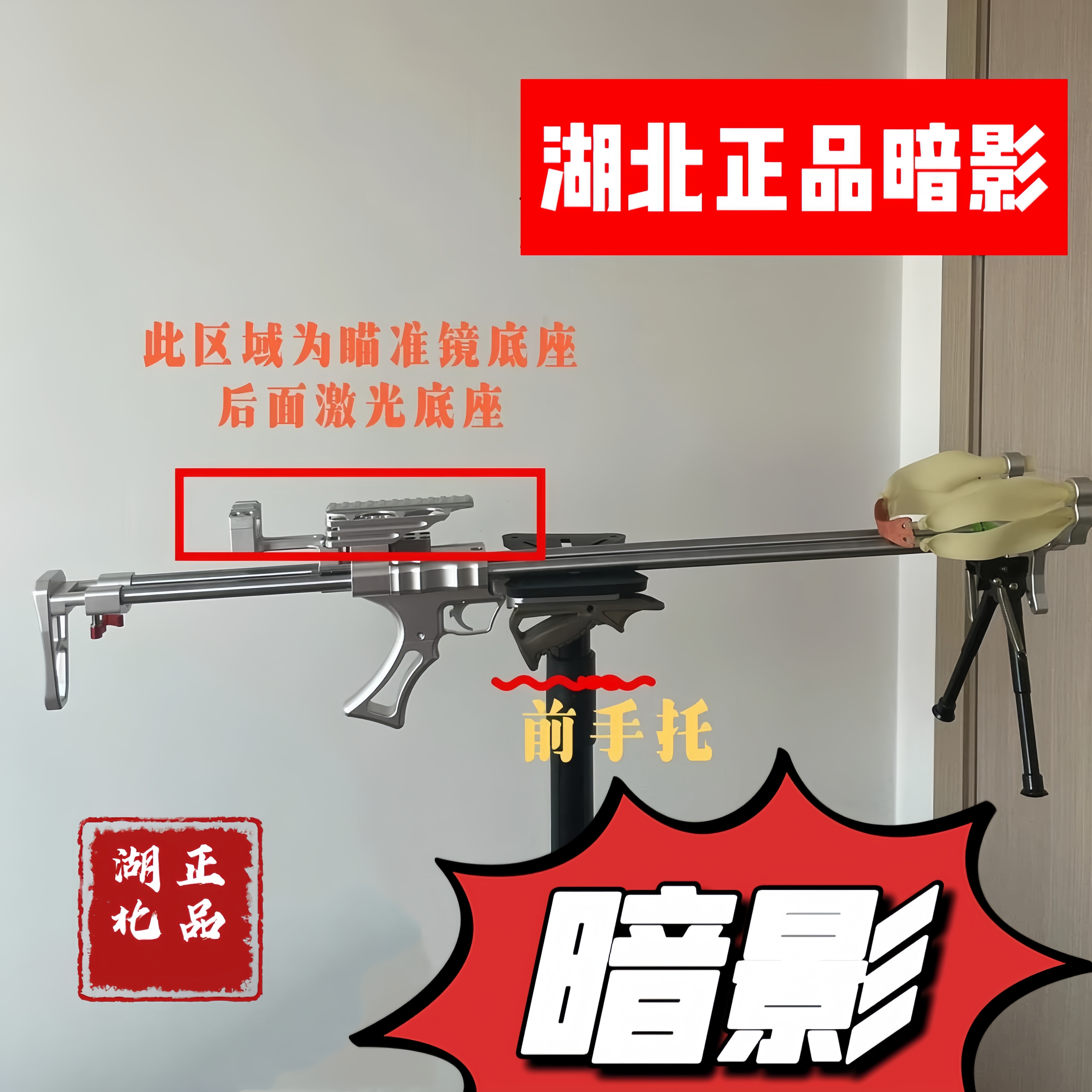 湖北正品暗影重弓14杆16杆皮筋弹弓复合弓龙胆十代x麒麟霸道精品