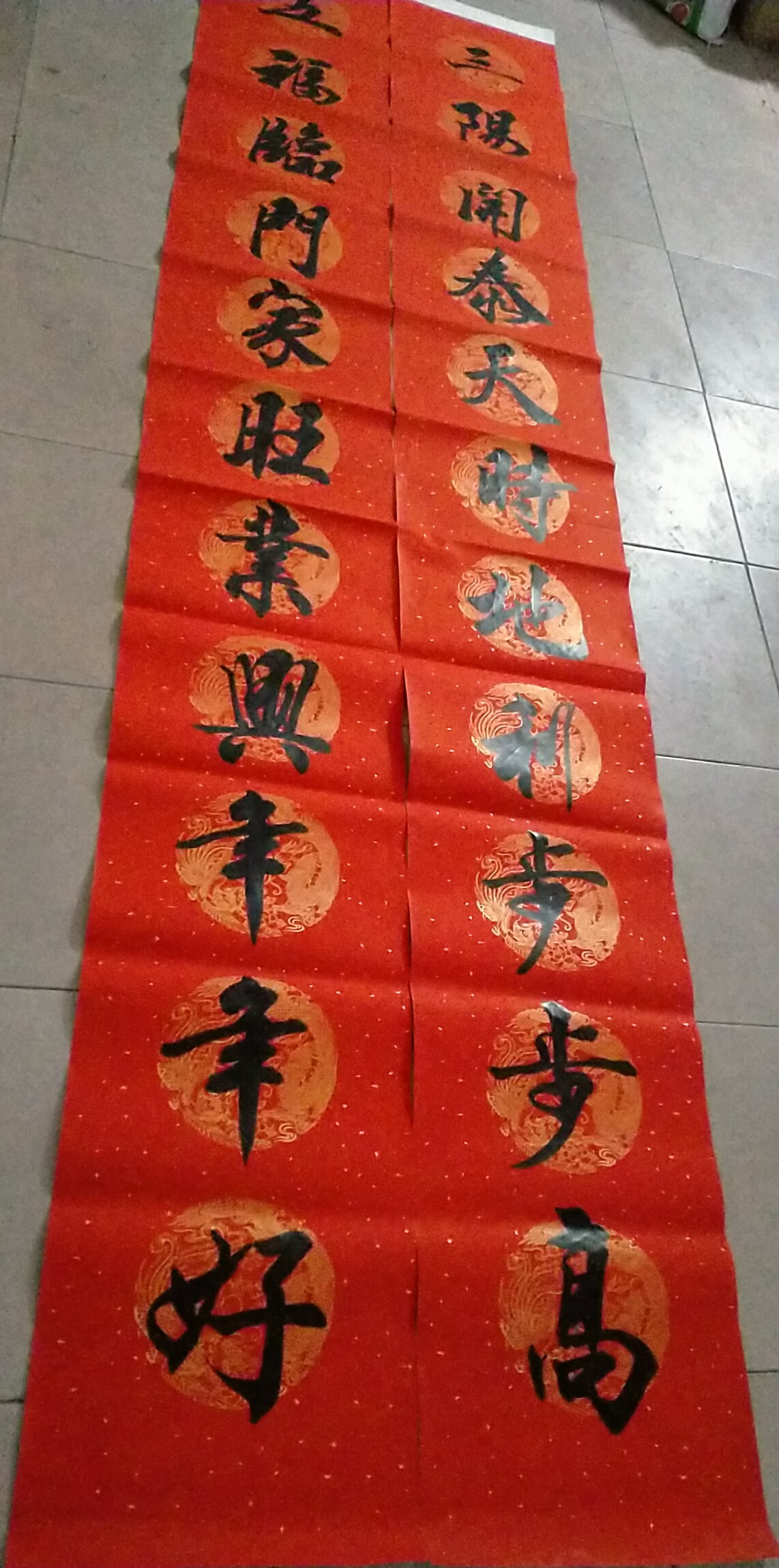 大神总手写对联定制＞节庆用品＞装扮用品＞ 新居入伙大门对联