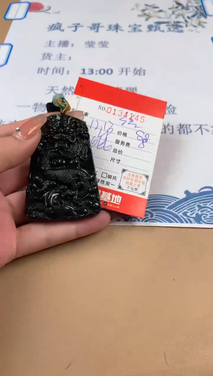 【闪购商品】翡翠颈饰未镶嵌