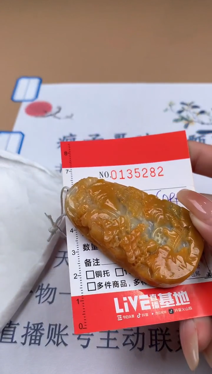 【闪购商品】翡翠颈饰未镶嵌