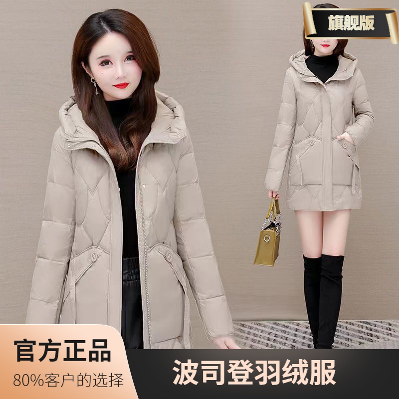 波司豋妈妈高档羽绒衣女2023新款羽绒服冬季洋气加厚保暖修身显瘦