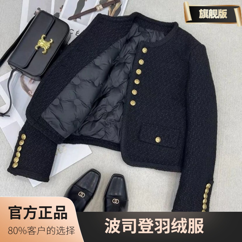 波司豋羽绒内胆2023秋冬新款财阀黑金法式黑金粗花呢料小香风外套