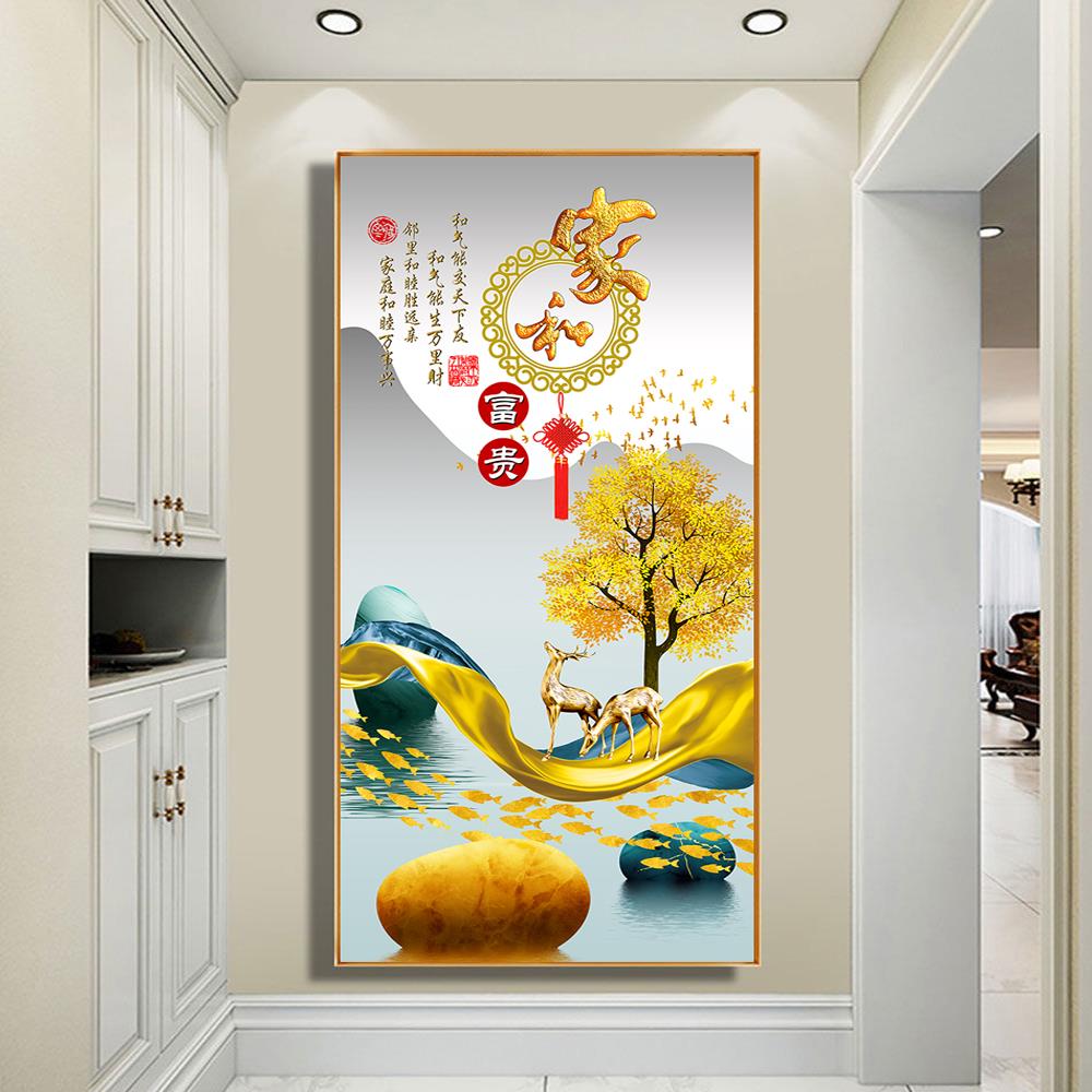 现代简约玄关装饰画入户客厅走廊过道挂画家和富贵竖版大气墙挂画