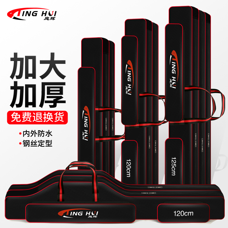 渔竿包大容量渔具包钓鱼包多功能加厚鱼杆包鱼包大肚包轻便鱼具包