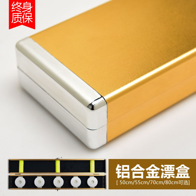 铝合金漂盒多功能钓鱼漂盒渔具盒鱼漂盒浮漂盒金属防水垂钓浮标盒