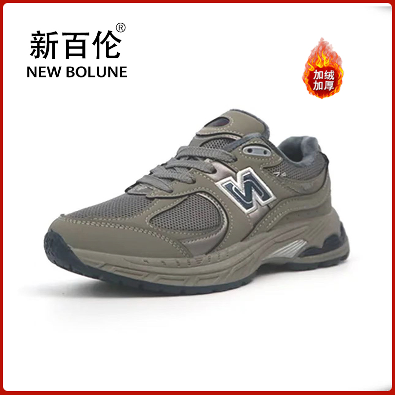 NEW BOLUNE/新百伦冬季新款运动棉鞋加厚百搭复古休闲运动鞋