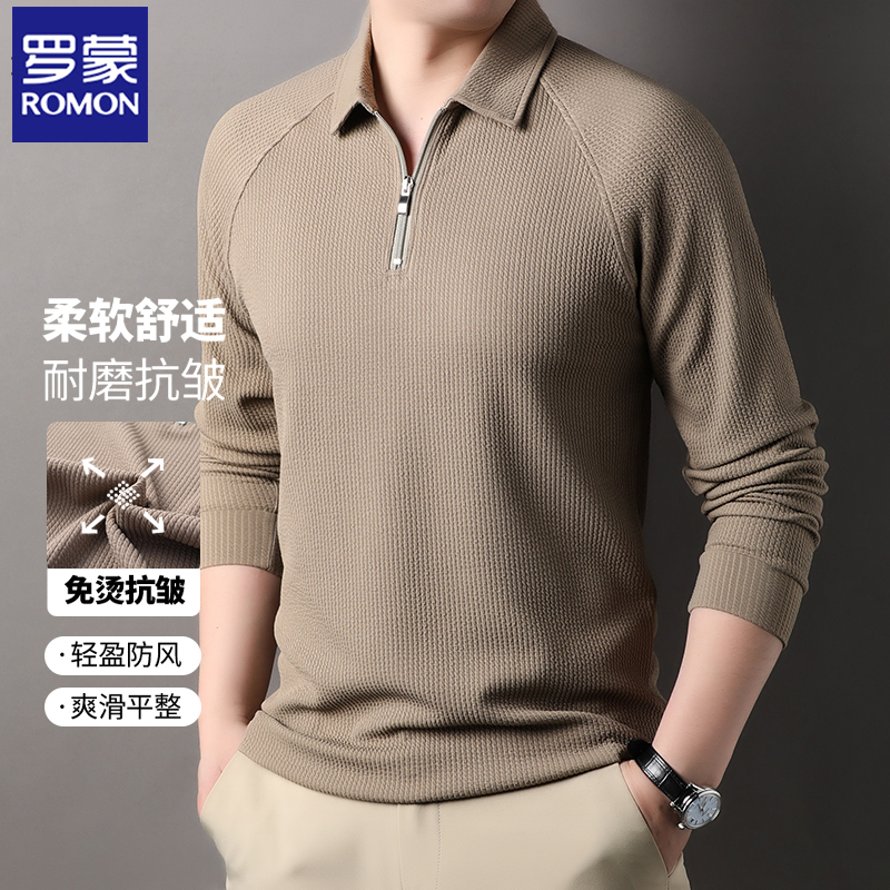 Romon/罗蒙罗蒙男士春季新款翻领长袖卫衣舒适纯色polo衫商务t恤