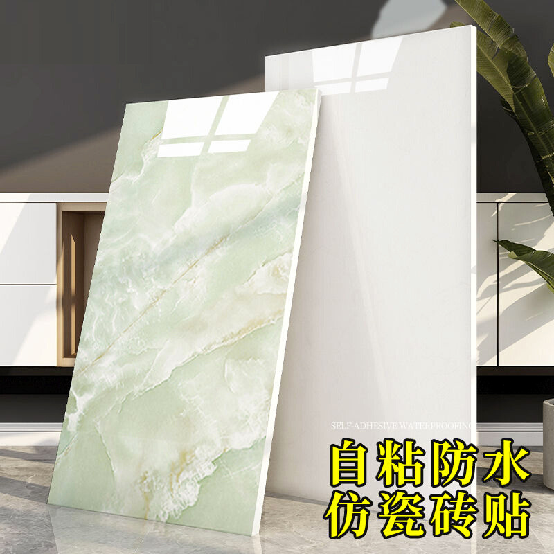 仿瓷砖铝塑板自粘墙贴防水防潮卫生间浴室pvc墙板装饰自装防水板