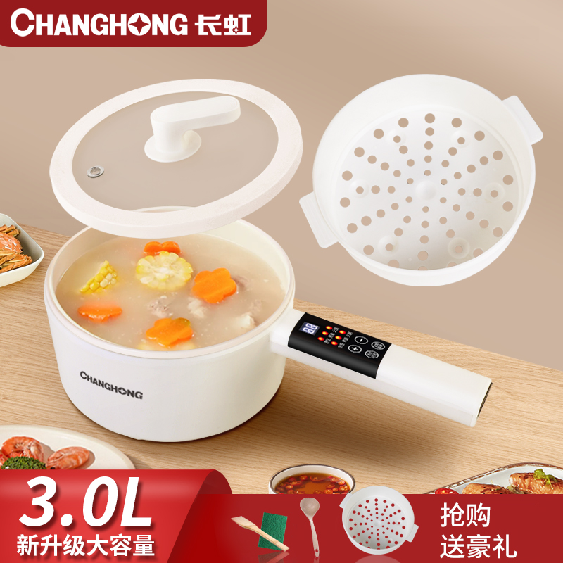 3l电煮锅