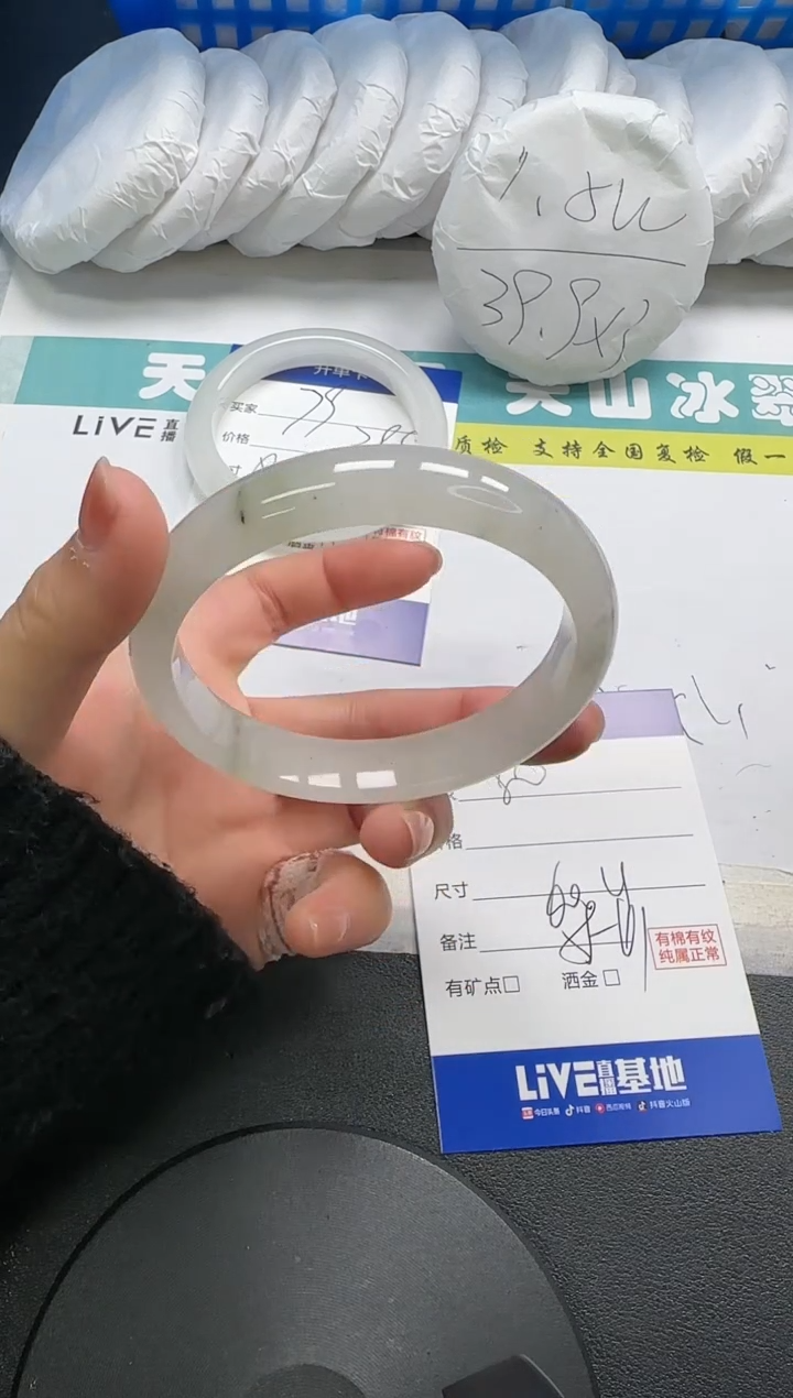 【闪购商品】石英质玉手镯未镶嵌80-60.4