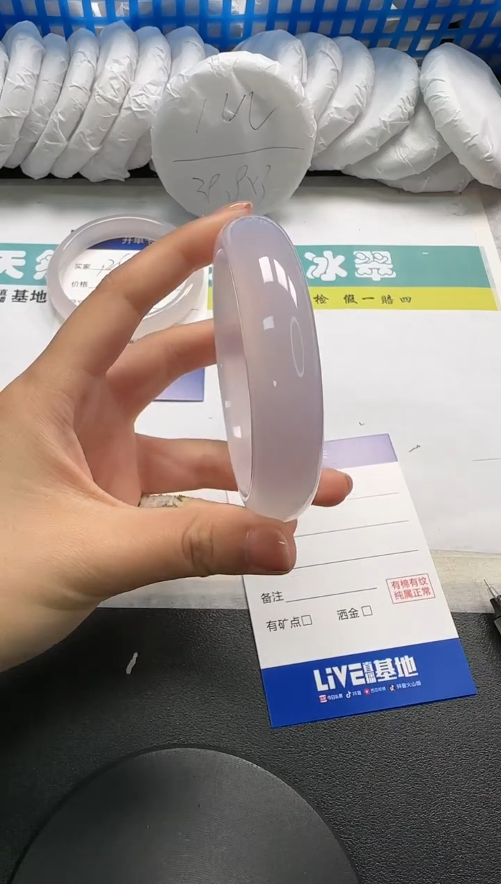 【闪购商品】石英质玉手镯未镶嵌125-59.5