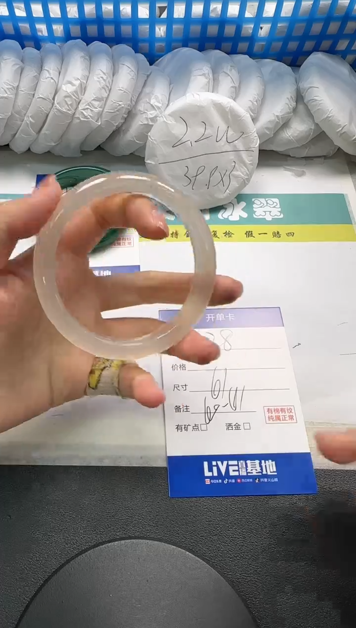 【闪购商品】石英质玉手镯未镶嵌528-61.0