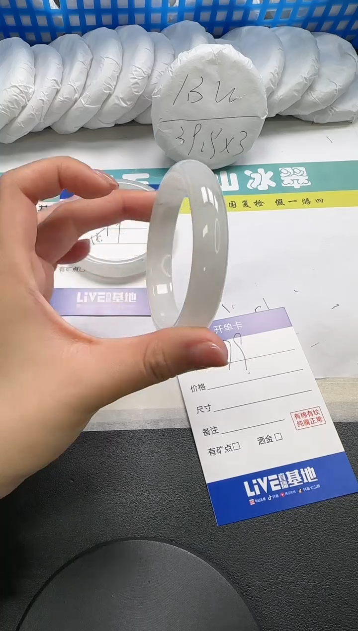 【闪购商品】石英质玉手镯未镶嵌79-53.0