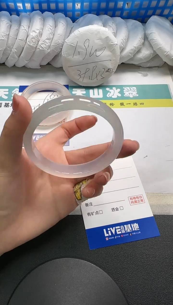 【闪购商品】石英质玉手镯未镶嵌163-59.1