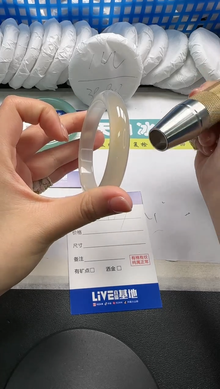 【闪购商品】石英质玉手镯未镶嵌177-53.8