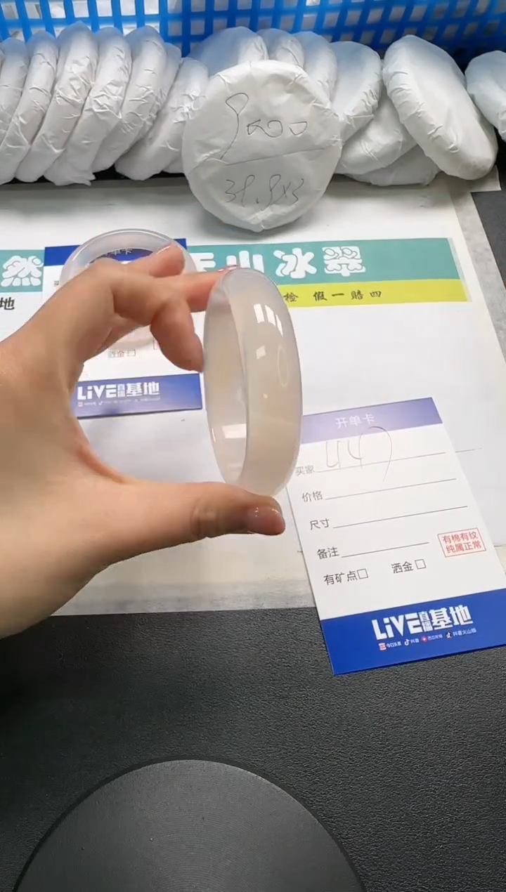 【闪购商品】石英质玉手镯未镶嵌447-56.5