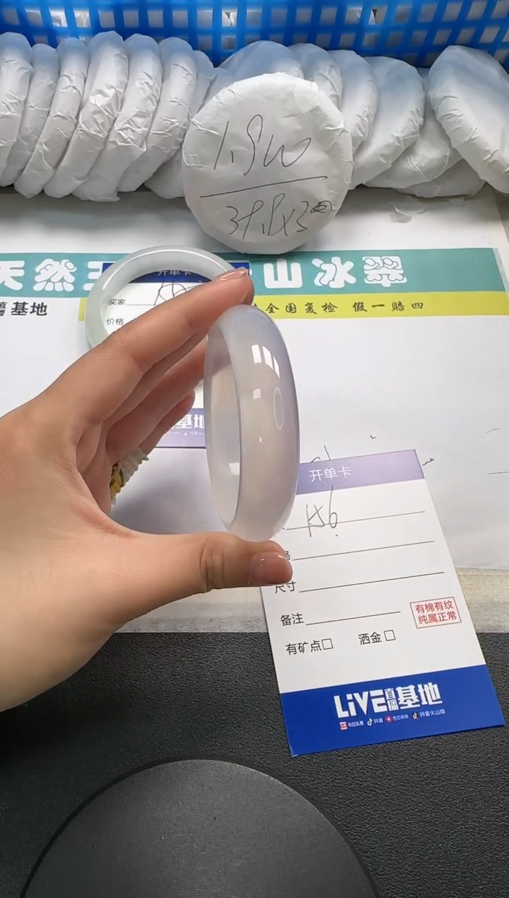 【闪购商品】石英质玉手镯未镶嵌156-56.0
