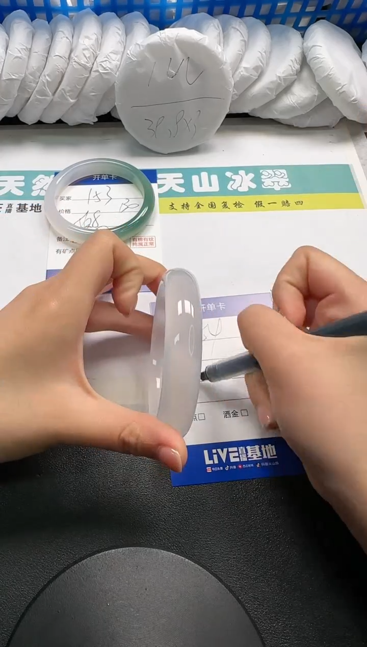 【闪购商品】石英质玉手镯未镶嵌154-61.1