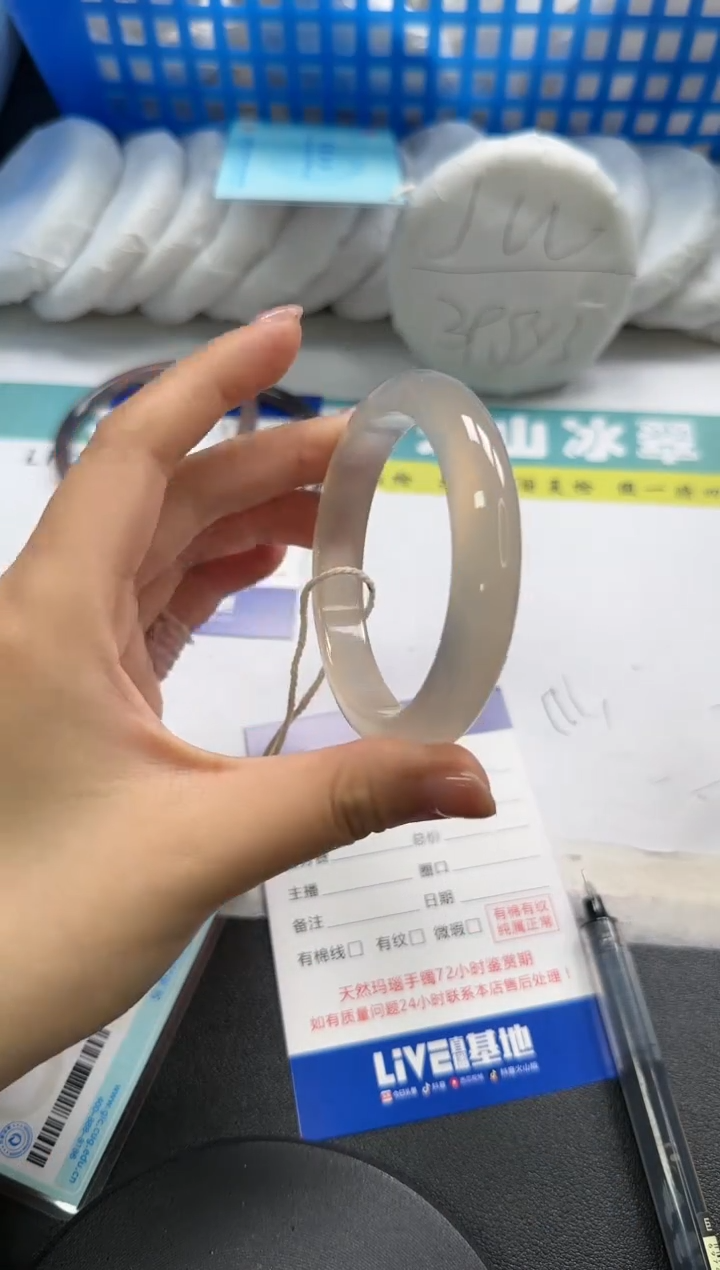 【闪购商品】石英质玉手镯未镶嵌283-54.9