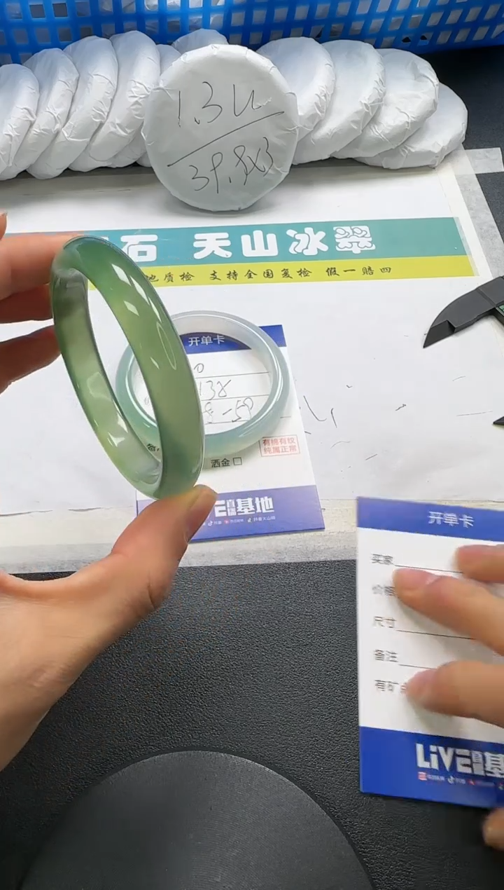 【闪购商品】石英质玉手镯未镶嵌136-58.8