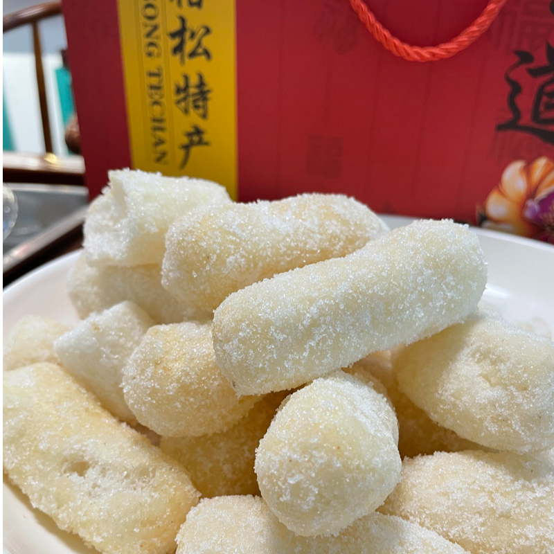 【绿草垛】安徽安庆宿松特产传统手工零食雪枣1斤起