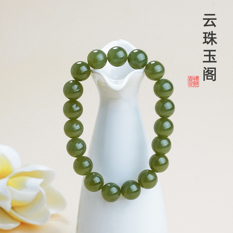 QH10新疆料青黄口2天然正品和田玉手串精美百搭单圈多样性发其一.