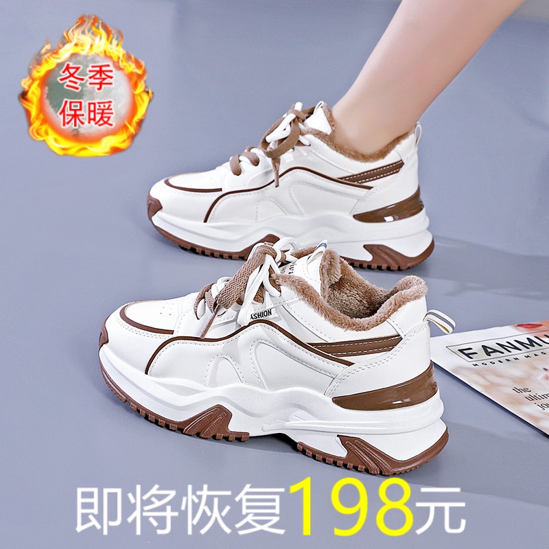旺贝回力女鞋冬季加绒老爹鞋女2023新款爆款百搭皮面跑步鞋学生二