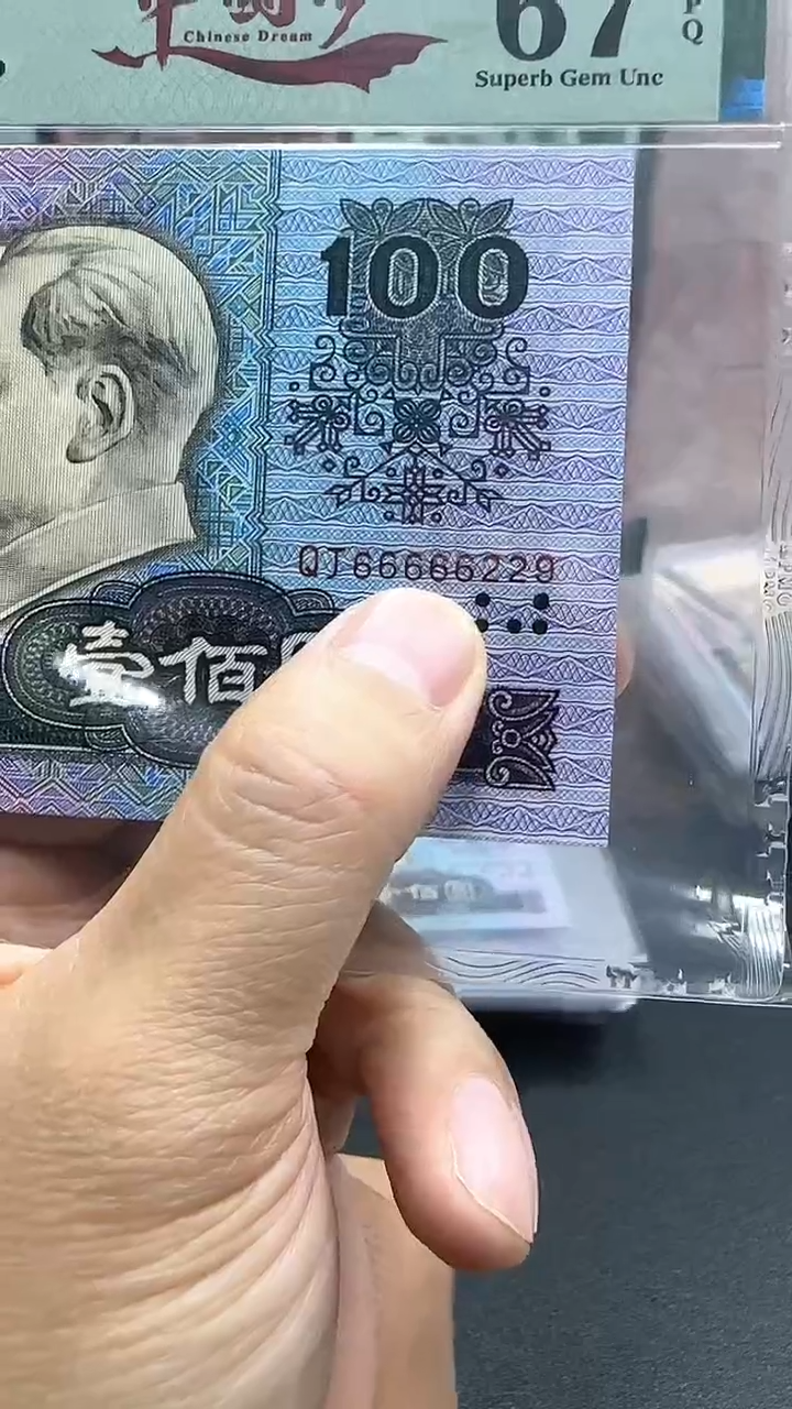 【闪购商品】90100老虎头66666229