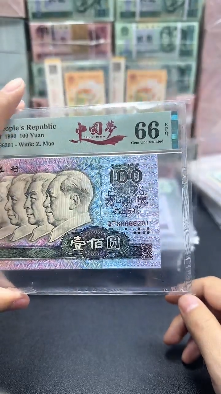 【闪购商品】90100老虎头66666201