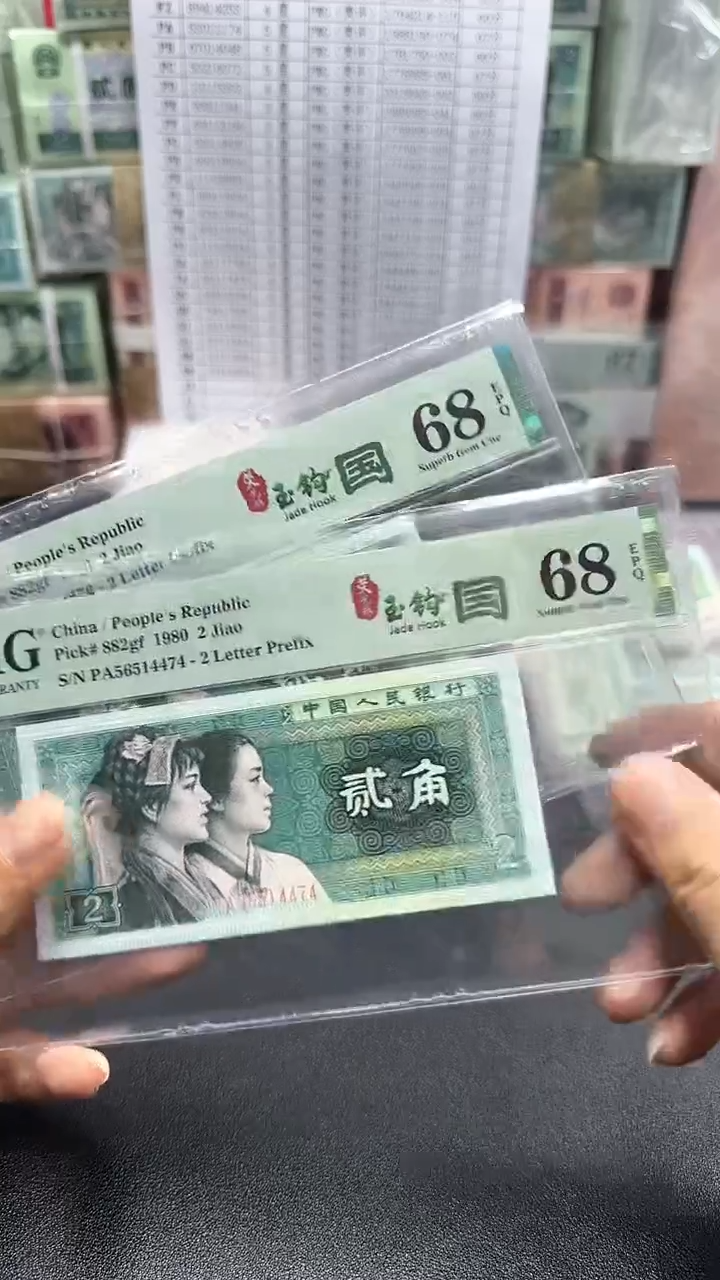 【闪购商品】PA玉勾国首发荧光版不挑号单张68分