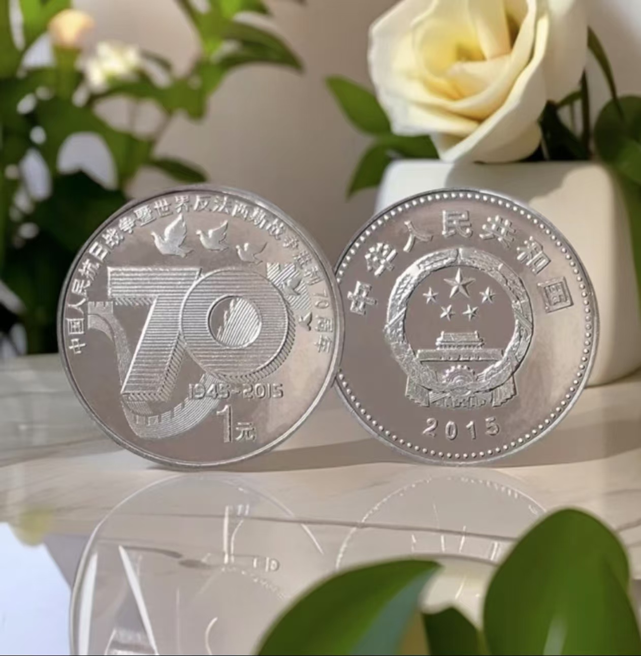 福袋是70周年纪念币！