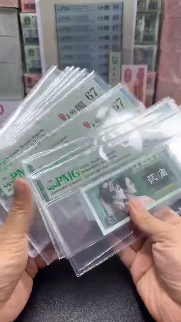 【闪购商品】 PA玉勾国67分不挑号单张【4】