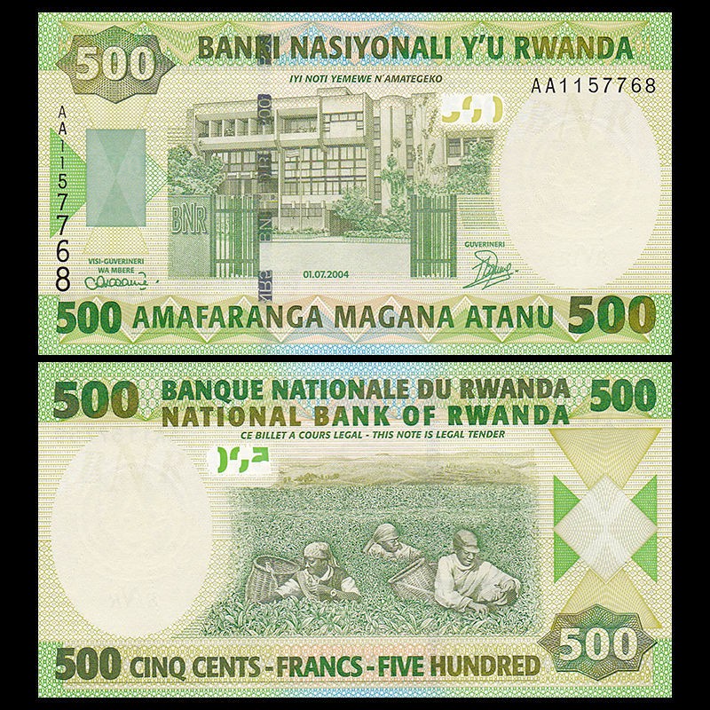 全新UNC 卢旺达500法郎 2008年  非洲钱币外币
