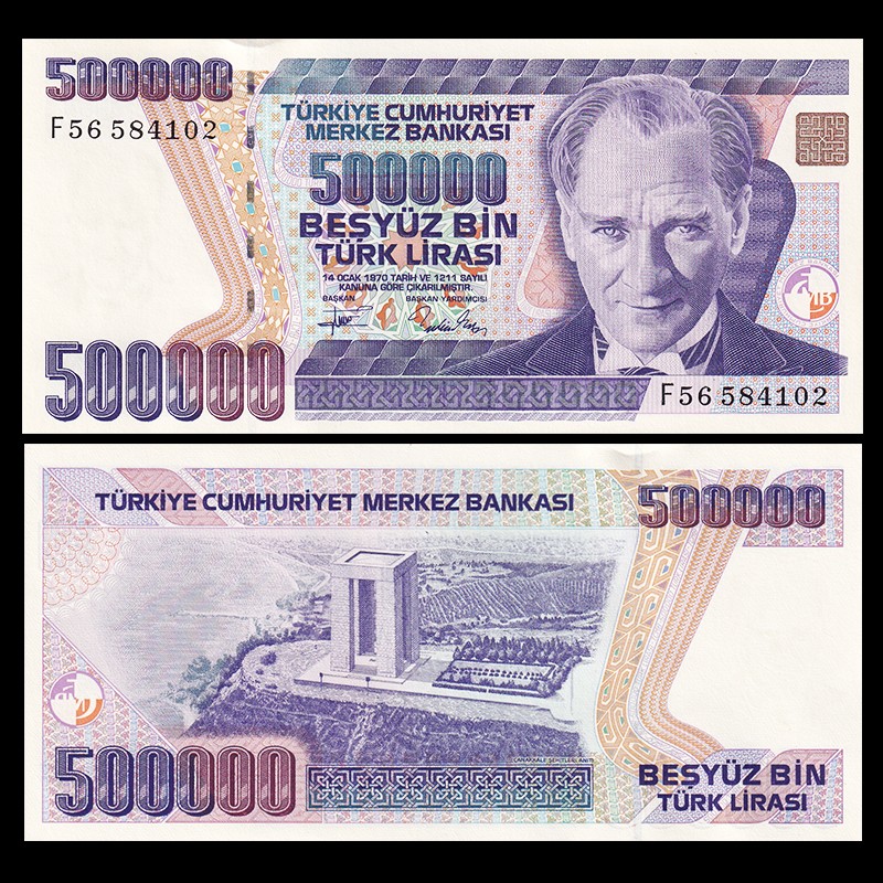 全新初版 土耳其500000里拉 1970年  亚洲钱币外币UNC