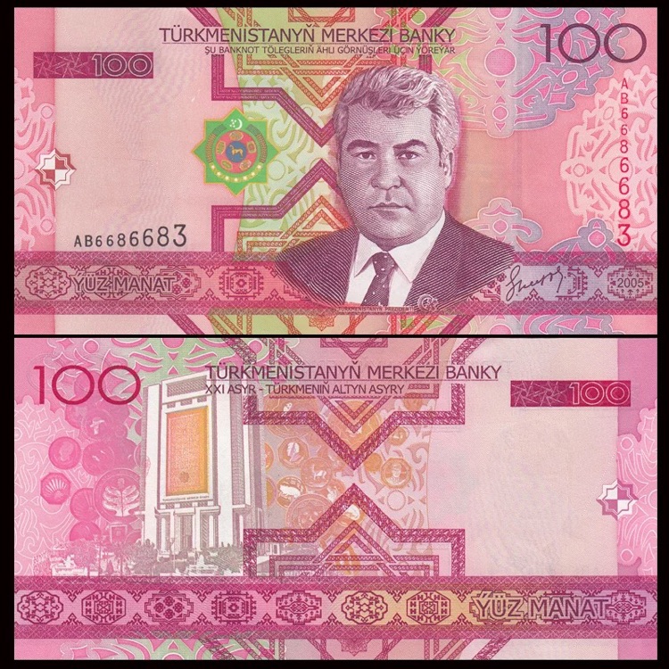 全新UNC 土库曼斯坦100马纳特2005年 亚洲钱币外币