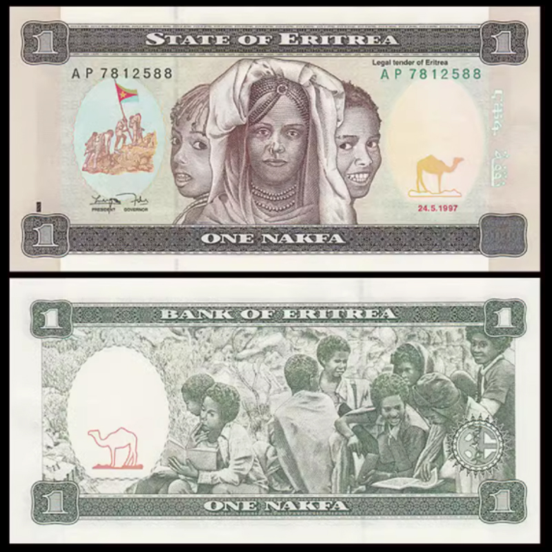 全新无4 厄立特里亚1纳克法1997年 非洲钱币外币UNC收藏保真