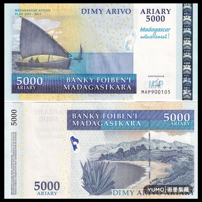 全新UNC 马达加斯加5000阿里亚里2007年 纪念钞 非洲外币收藏保真