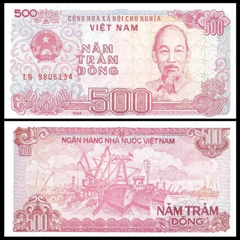 全新UNC 越南500盾1988年 亚洲钱币外币