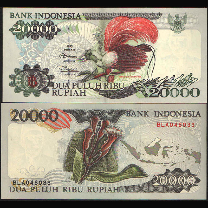 全新UNC 印度尼西亚20000卢比 1992(1995)年亚洲纸币外币收藏保真