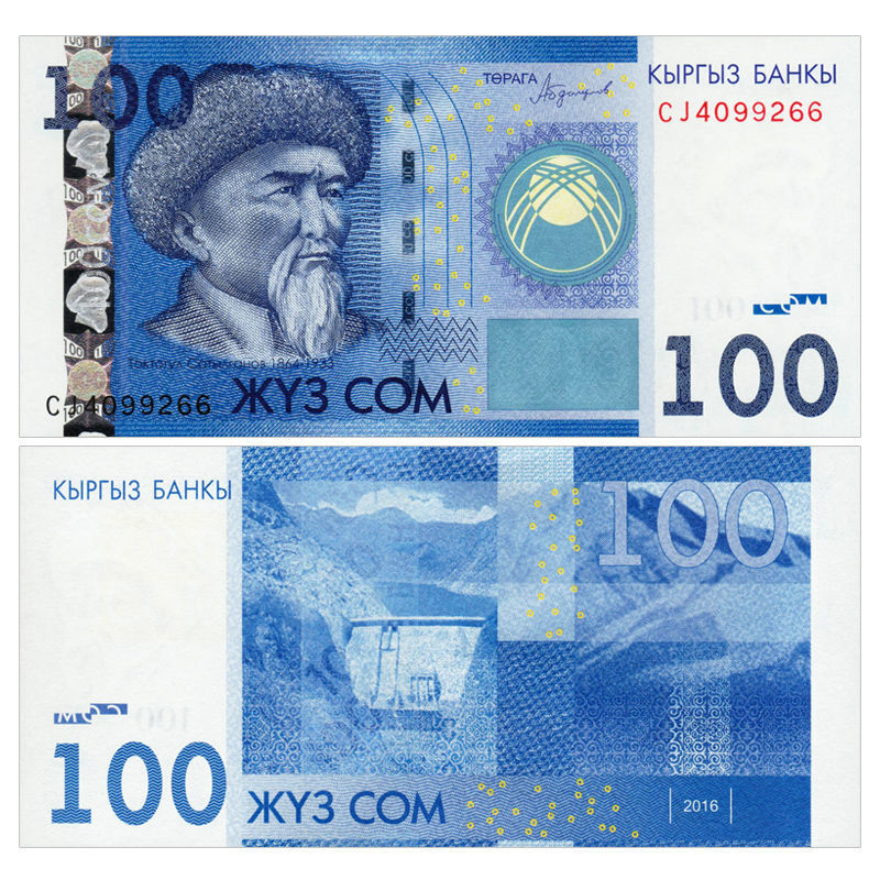 全新UNC 吉尔吉斯斯坦100索姆 2016年  亚洲钱币外币