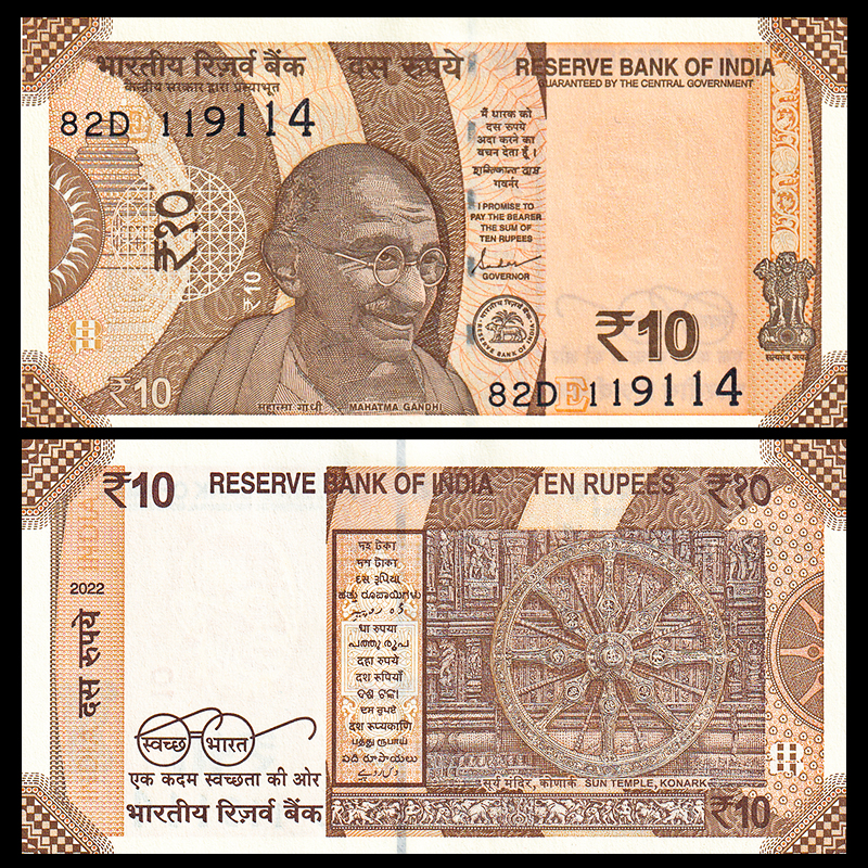 全新UNC 印度10卢比 2017-2022年 亚洲外币钱币