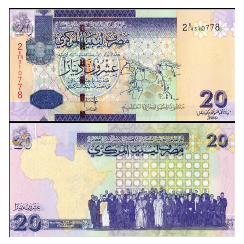 全新UNC 利比亚20第纳尔 2009年 非洲钱币外币